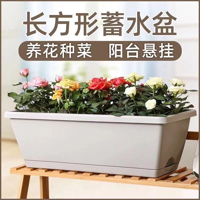 特大号种菜长条霍伦花盆耐用透气种菜盆特级加厚款阳台种菜种花