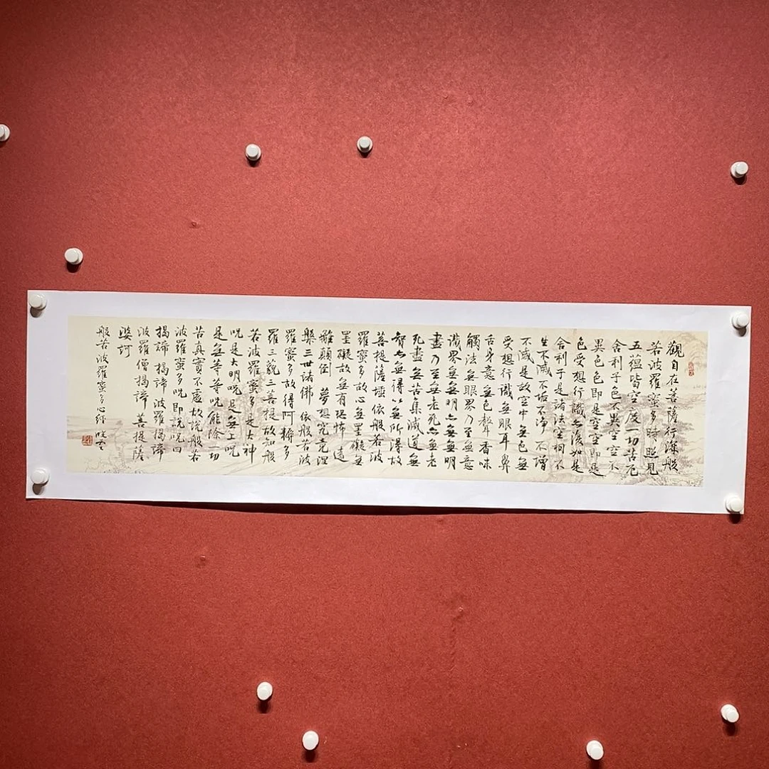 书法心某经直播大漏