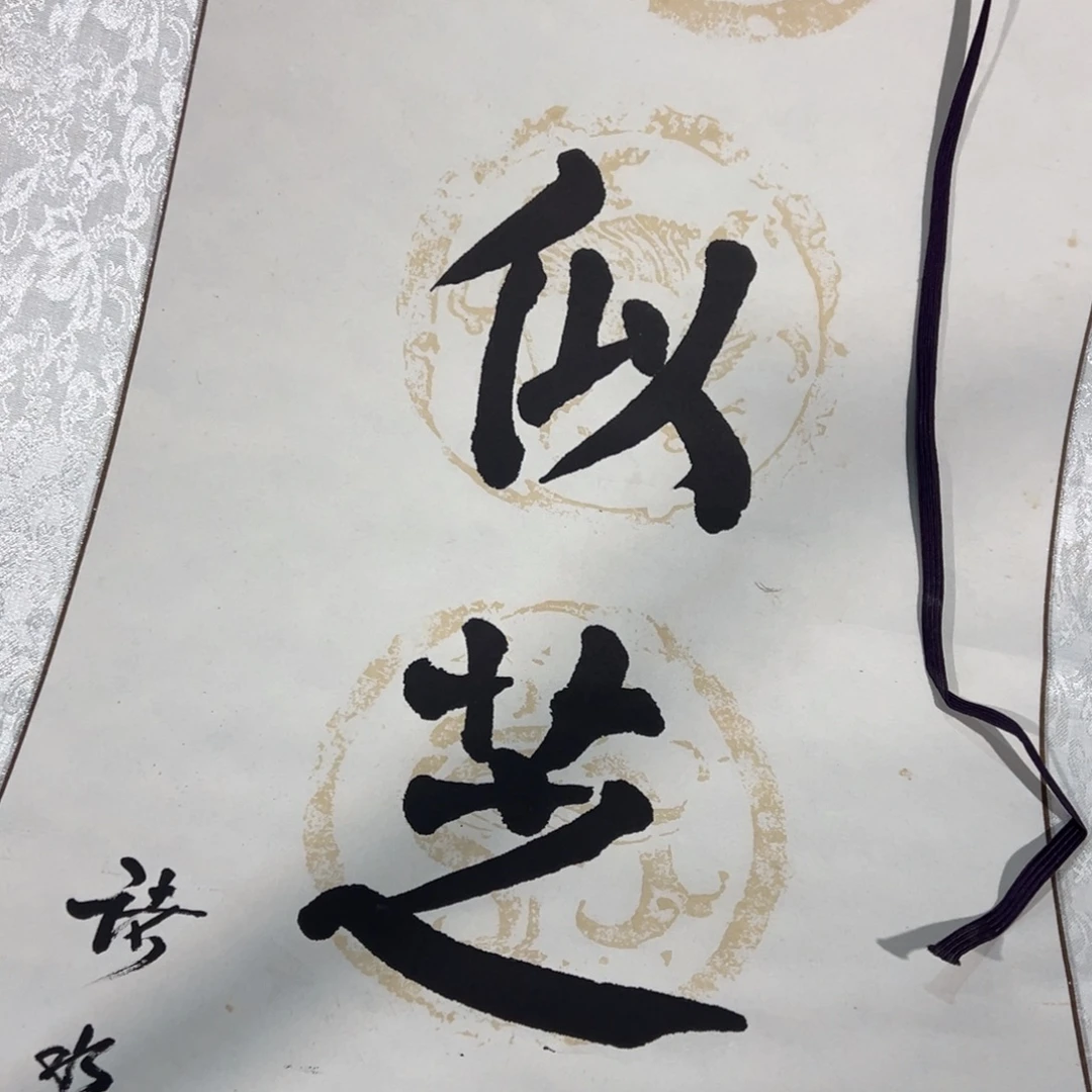 文***一小二中古888888888888