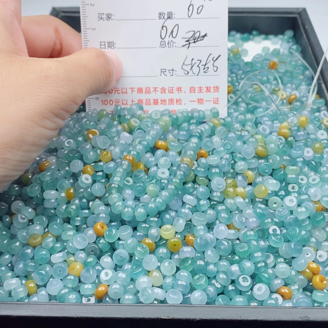 翡翠未镶嵌手链多样性发货散珠自选