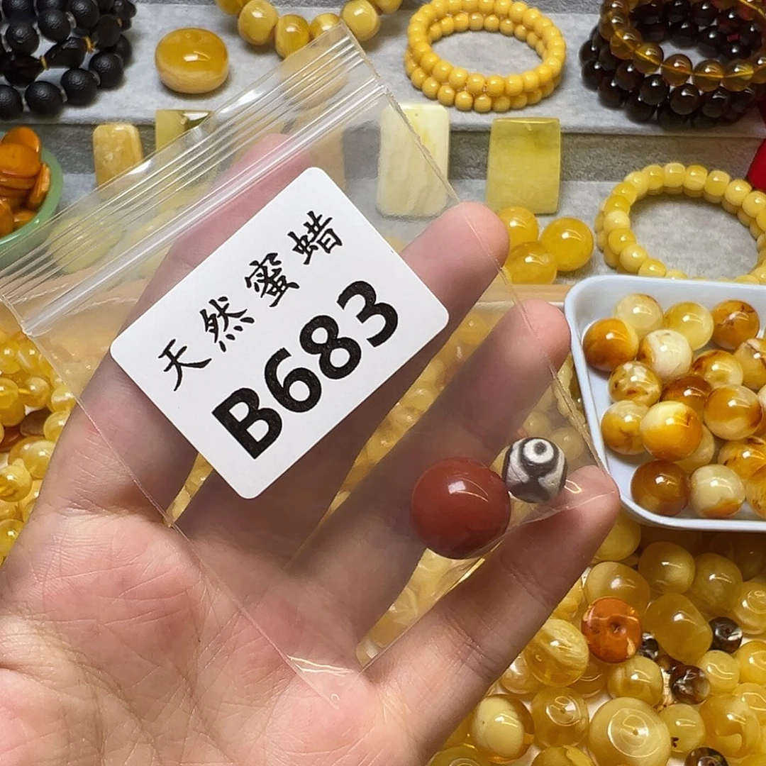 幽****裸石蜜蜡未镶嵌683号