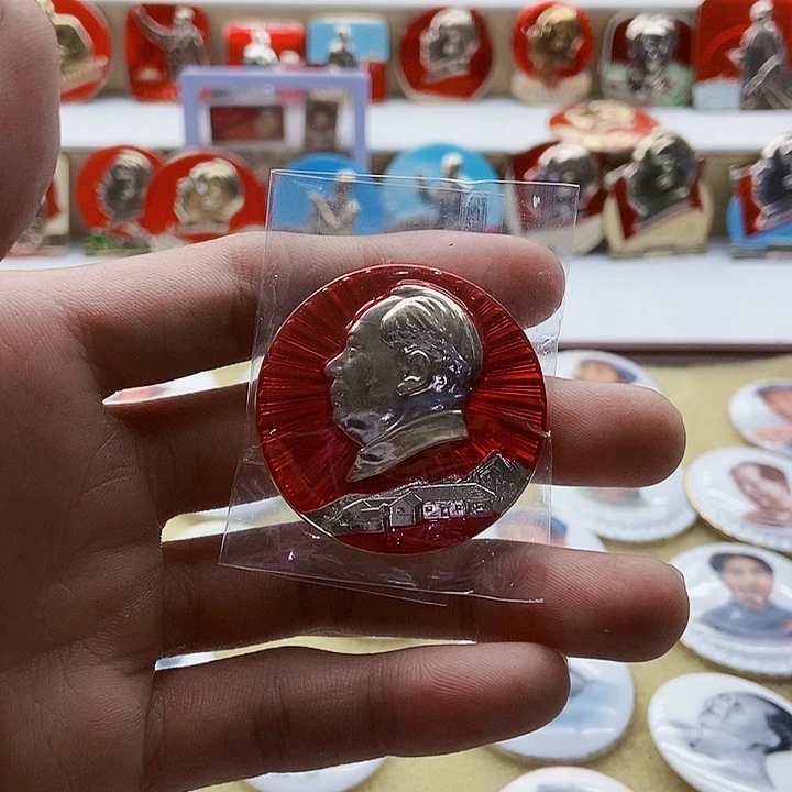 华***化红色精品怀旧收藏20