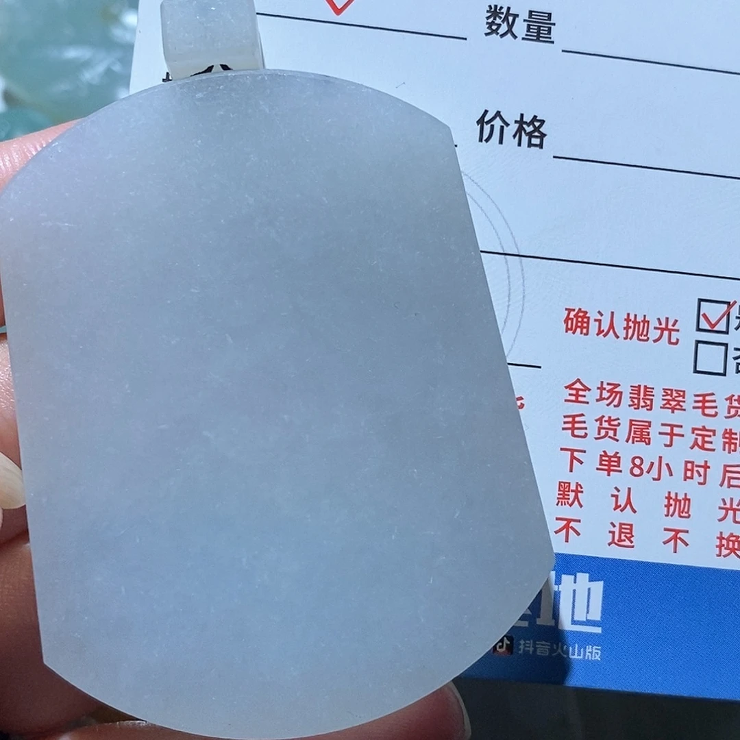 未镶嵌定制翡翠翡翠