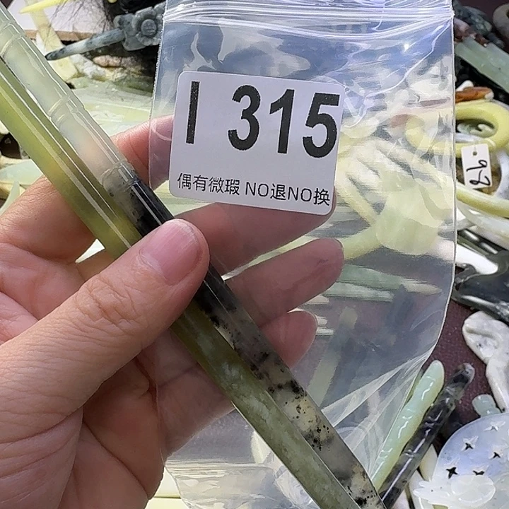 兔***生蛇纹石玉合金发饰