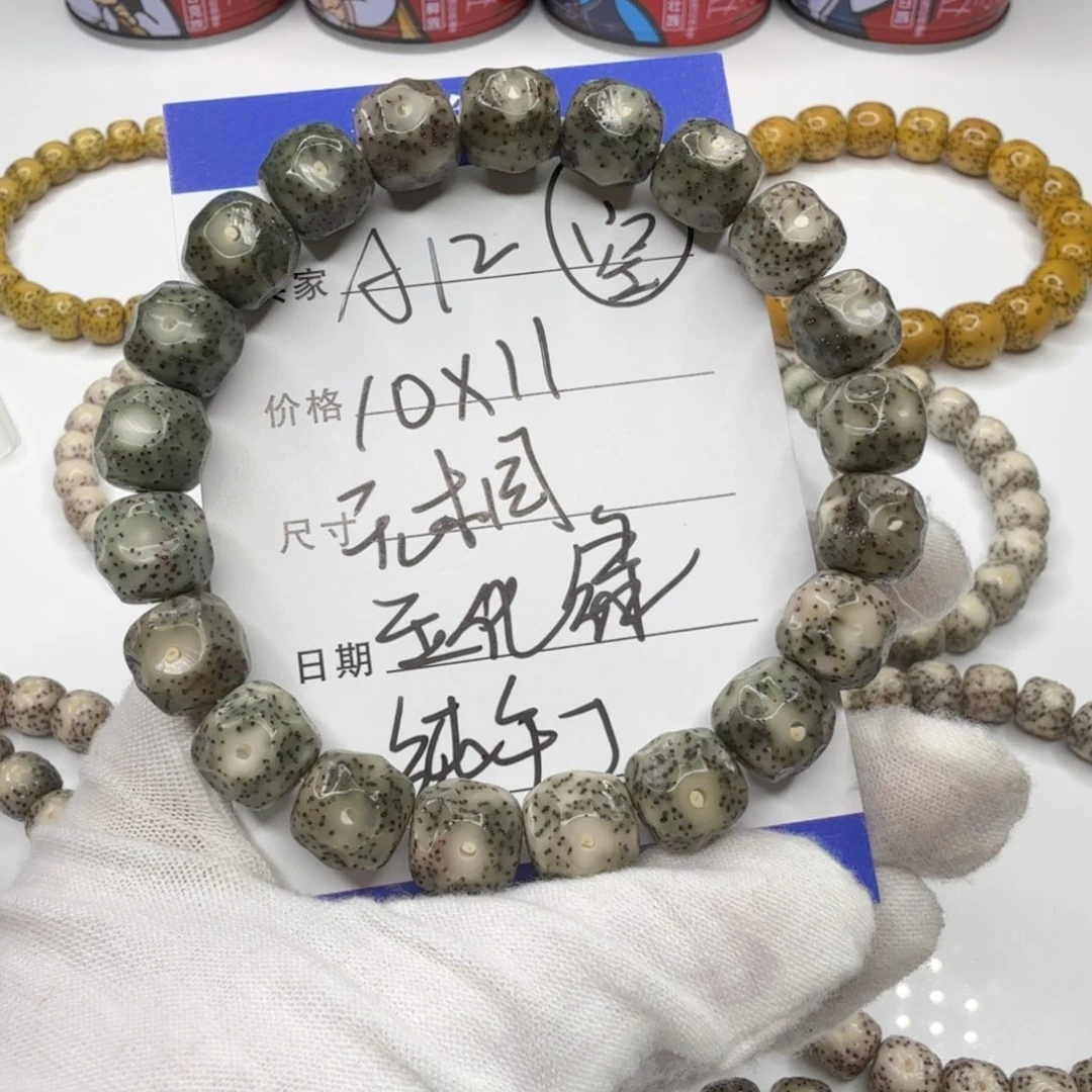 星月菩提手串A12星月菩提