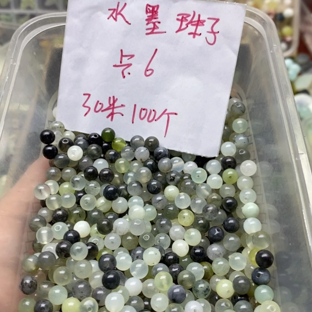 蛇纹石玉合金挂坠