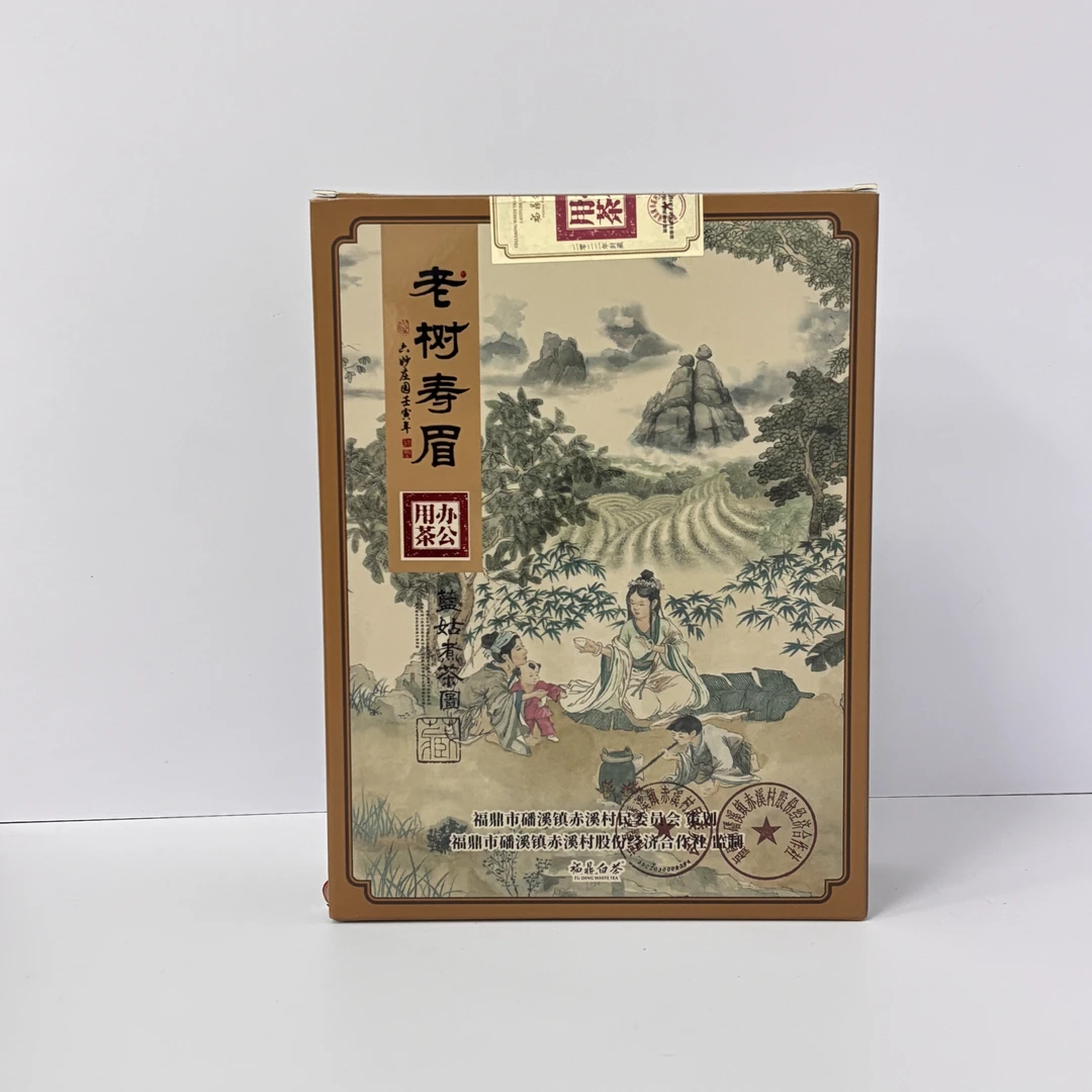 六牌办公用茶老树寿眉260g Z-LM