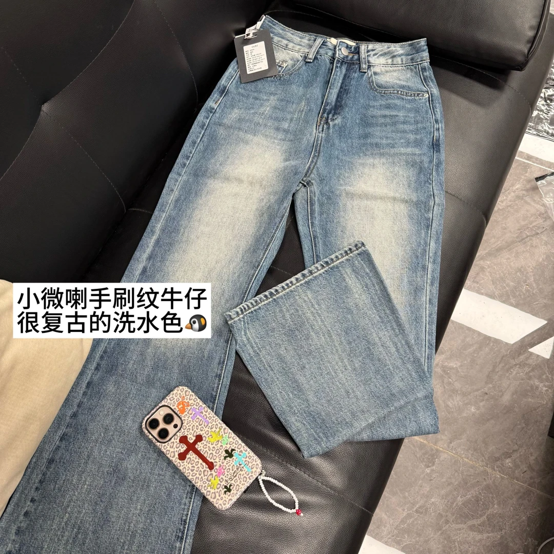 【NO退NO换】Our2高腰休闲牛仔裤【B6928】