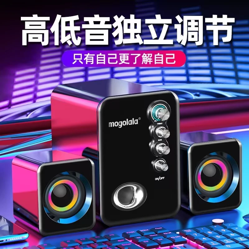 Q8电脑音响台式有线笔记本桌面通用小音箱大音量蓝牙小音箱低音炮
