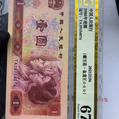 BW金满堂被红一标一标