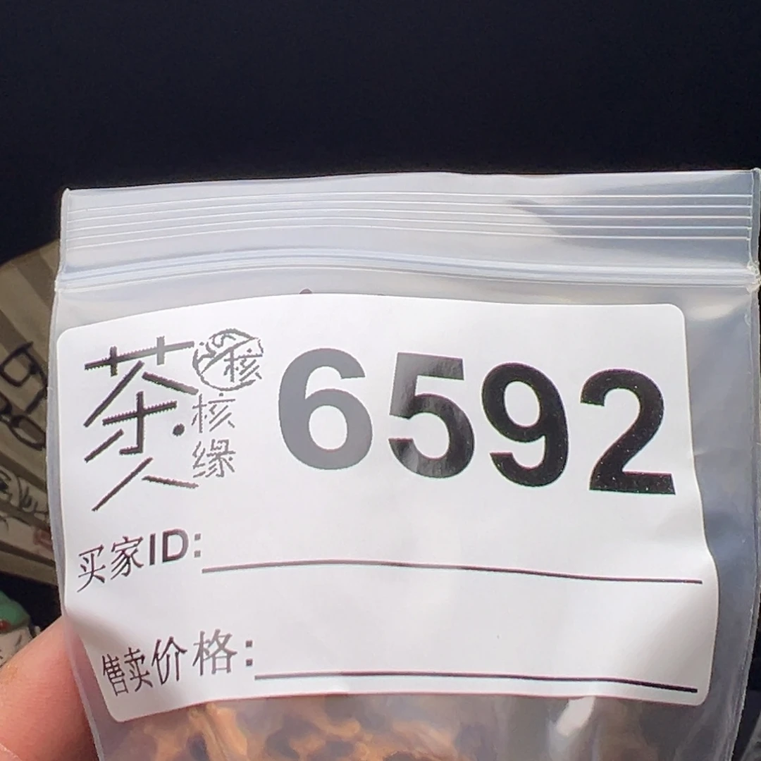 文玩核桃吊坠今天