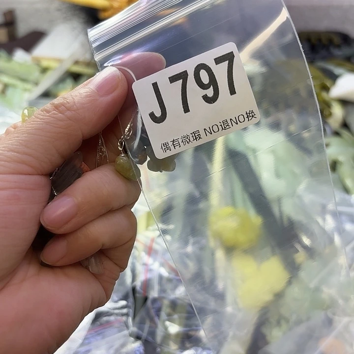 柠****蛇纹石玉合金发饰