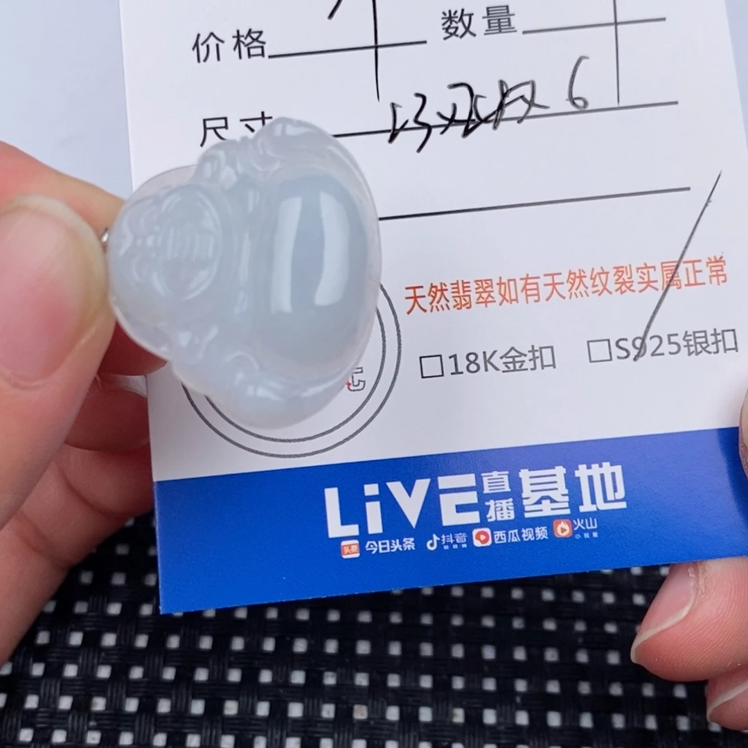 颈饰银S925镶嵌翡翠