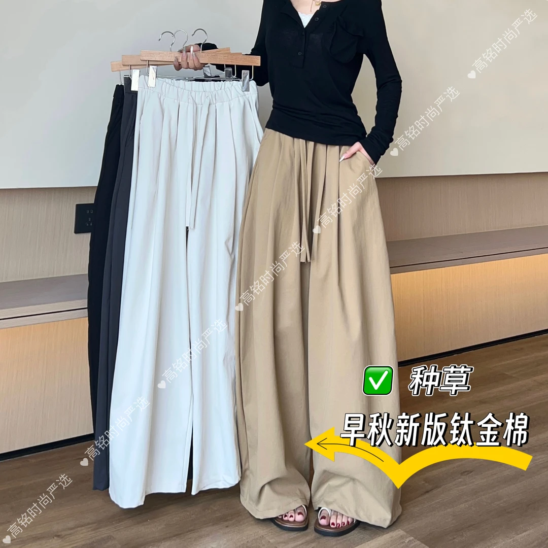2025秋季 正品 韩国 店主自留款松紧腰休闲显瘦百搭阔腿裤女
