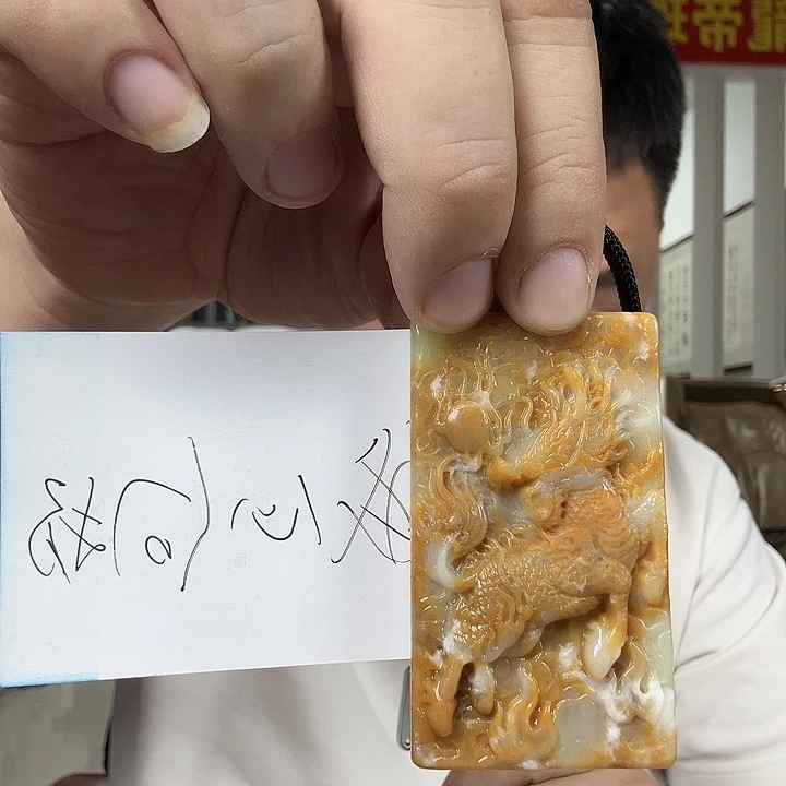 *****岫玉未镶嵌其它多样性发货一个