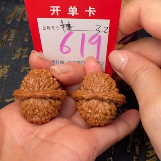 吊坠文玩核桃文玩的好的