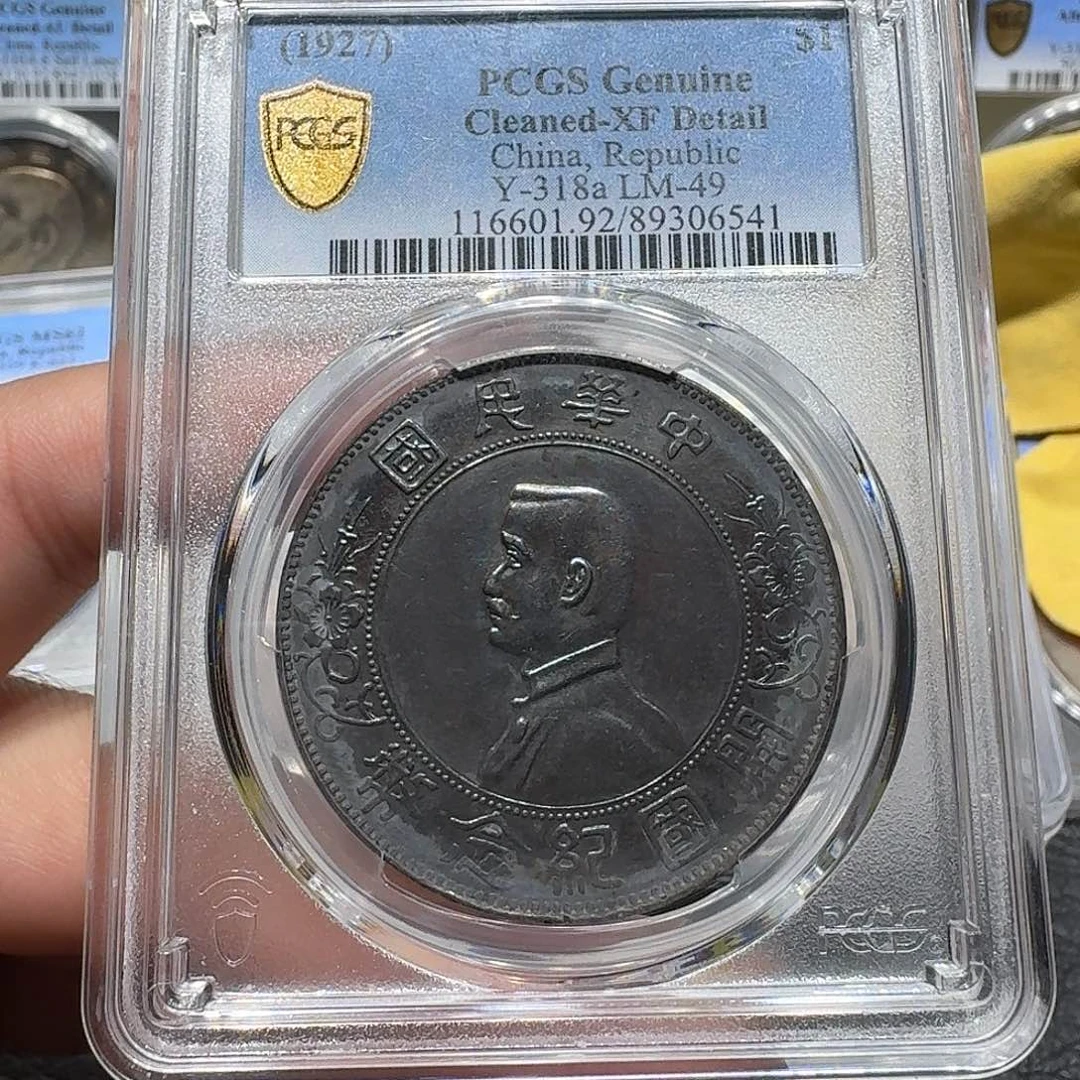 银6541p盒 小头 佳利