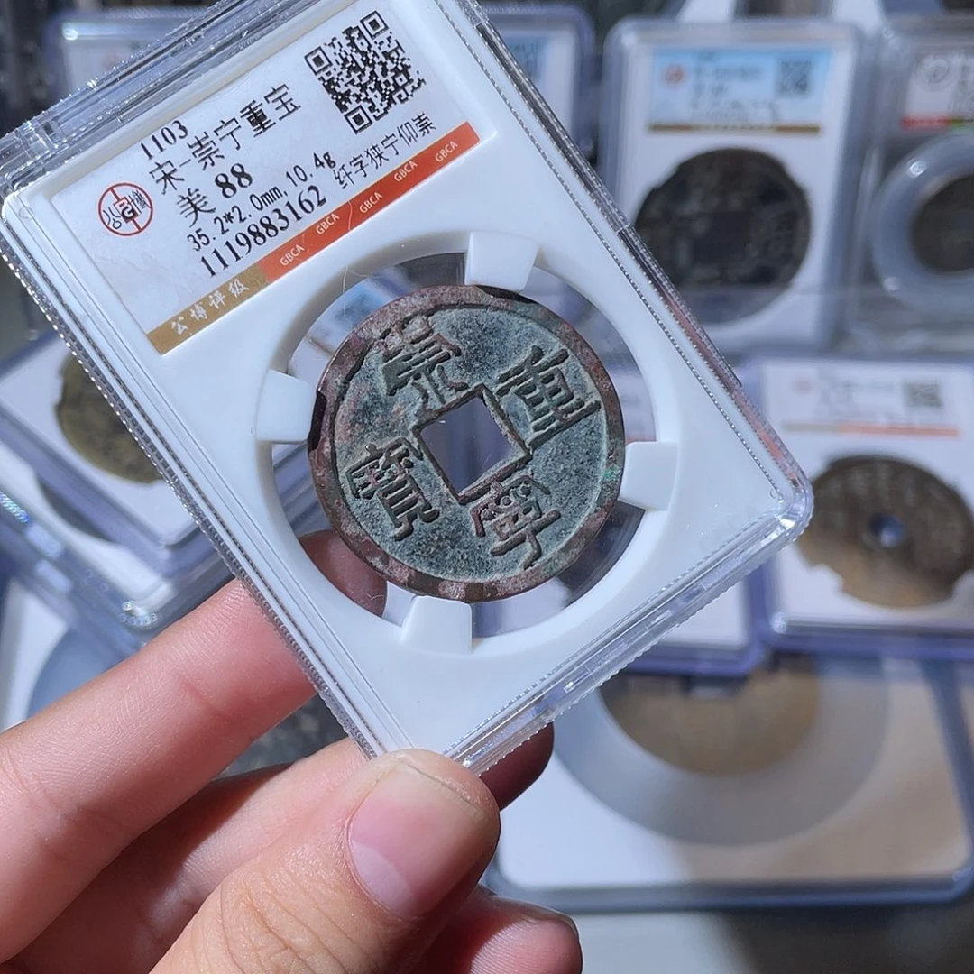 铜CD评级封装盒子币一个3162