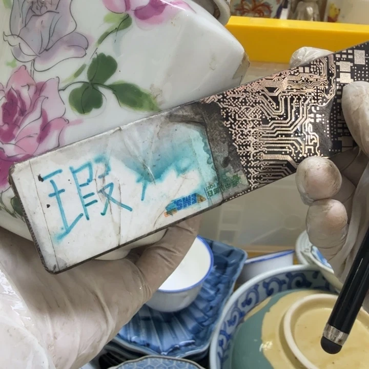 瓷片王**社开播啦…开播啦！