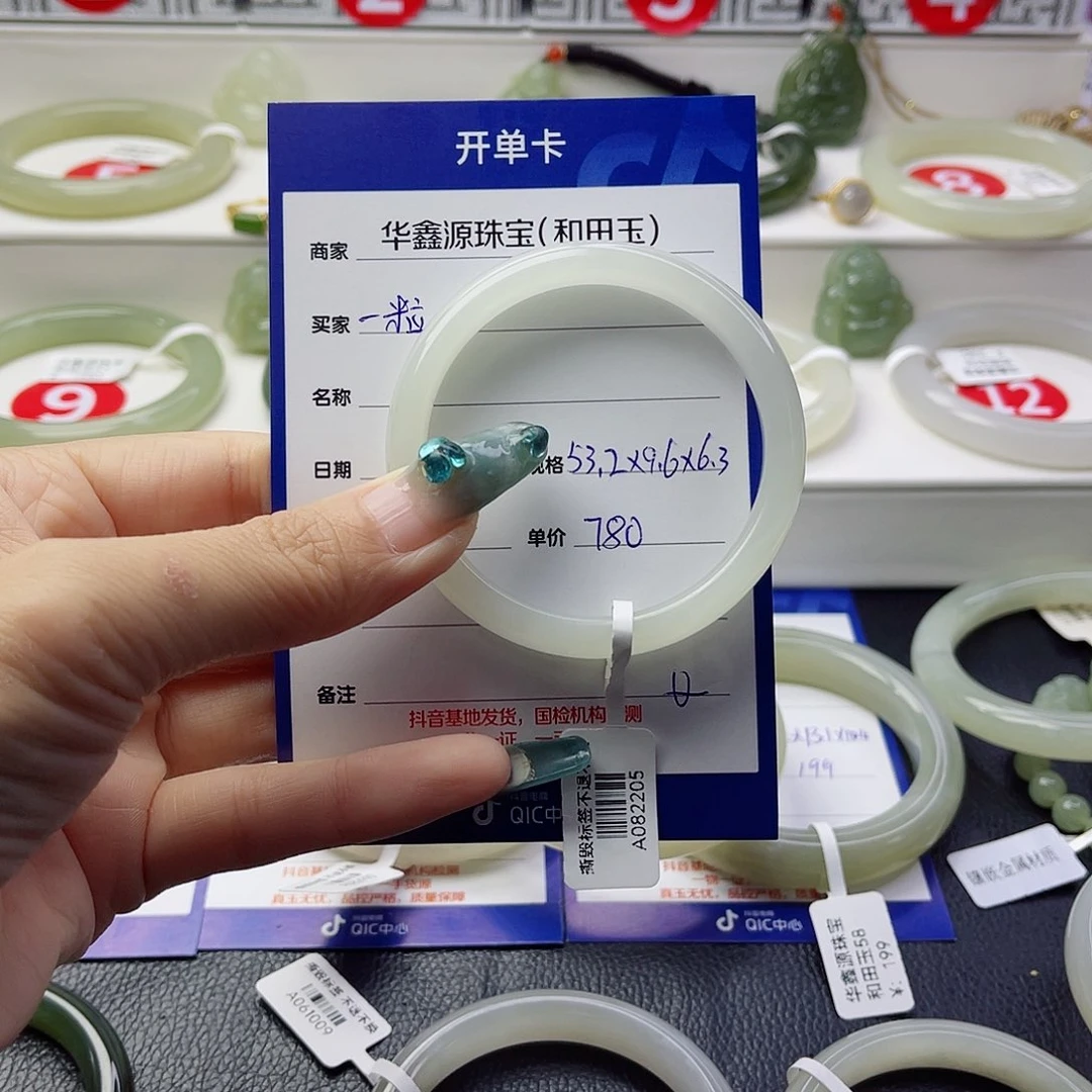 未镶嵌手镯和田玉一**咖