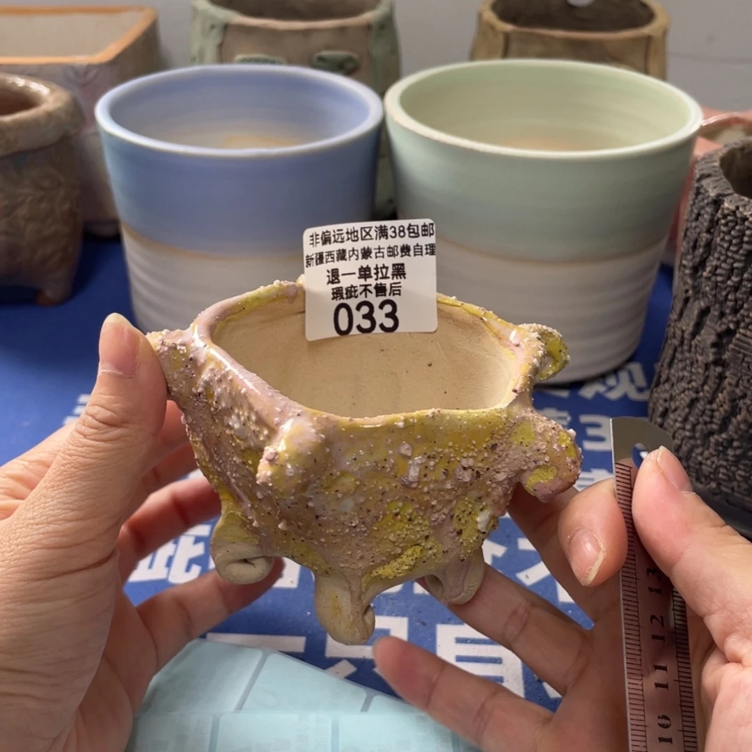 特价微瑕不退不换哦33