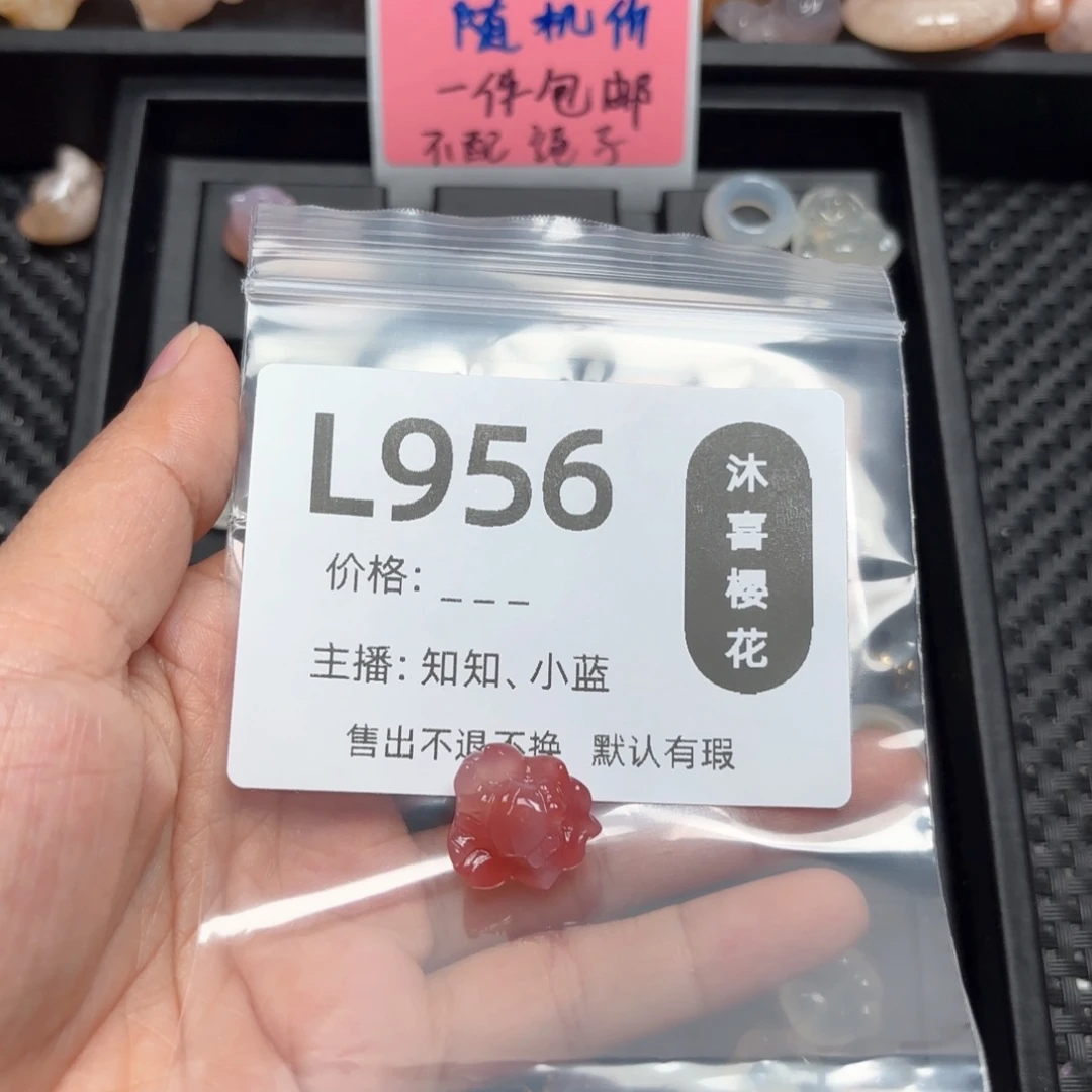 玛瑙/玉髓颈饰未镶嵌小****?
