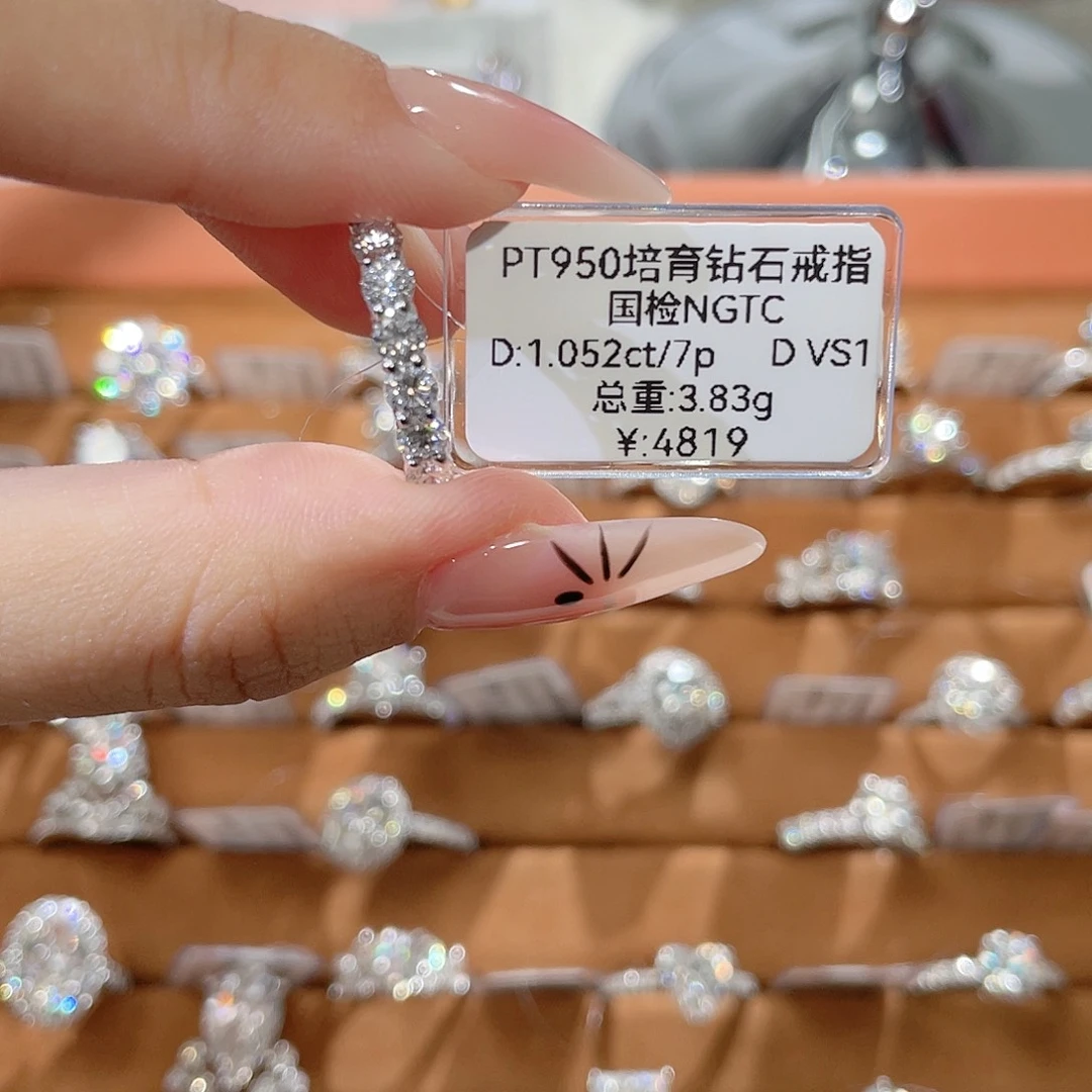 实验室培育钻石铂Pt950镶嵌
