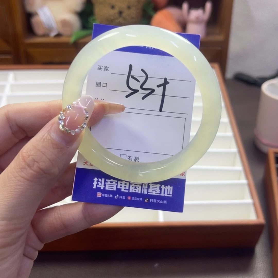 蛇纹石玉未镶嵌手镯204