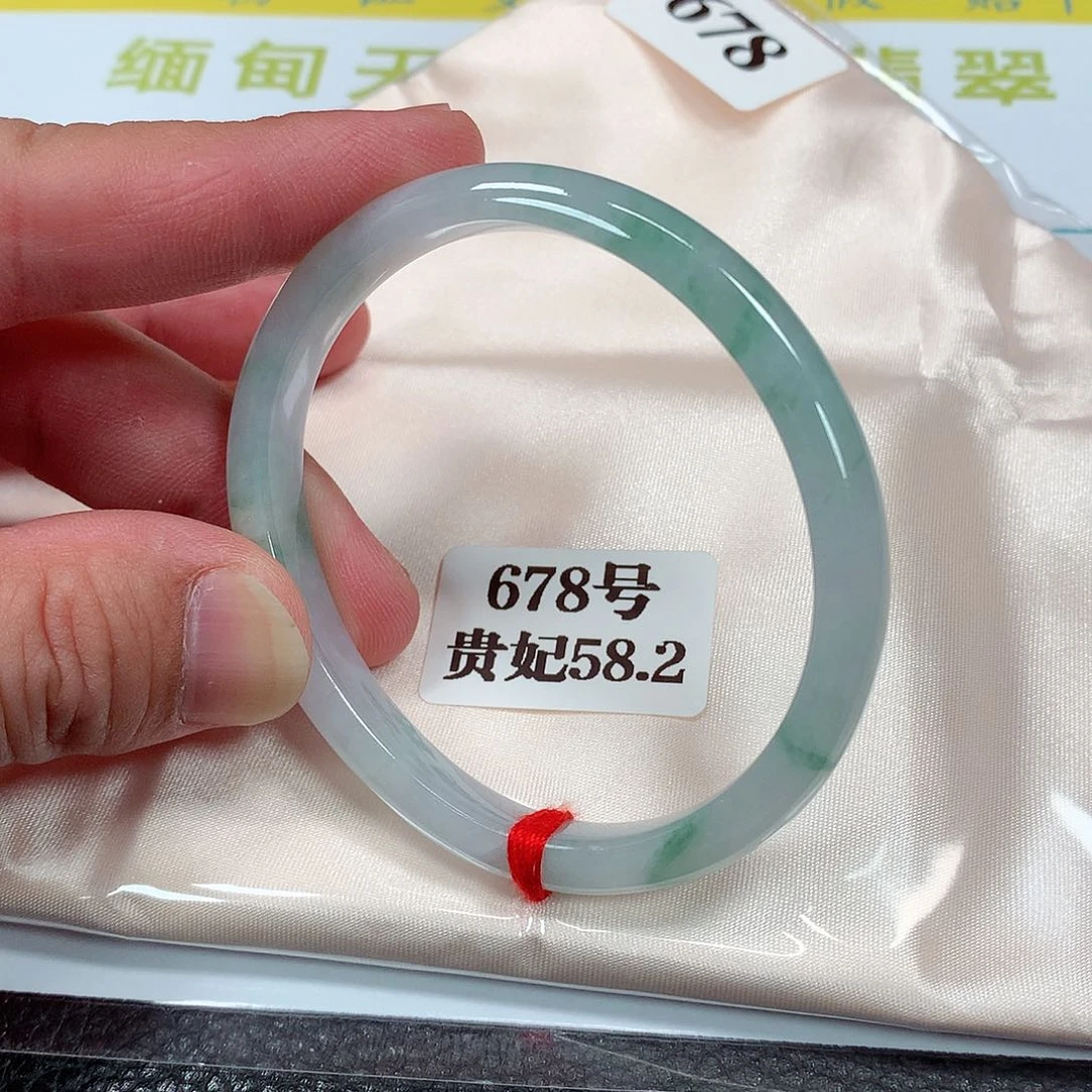 【闪购商品】未镶嵌手镯（贵妃镯）翡翠678号