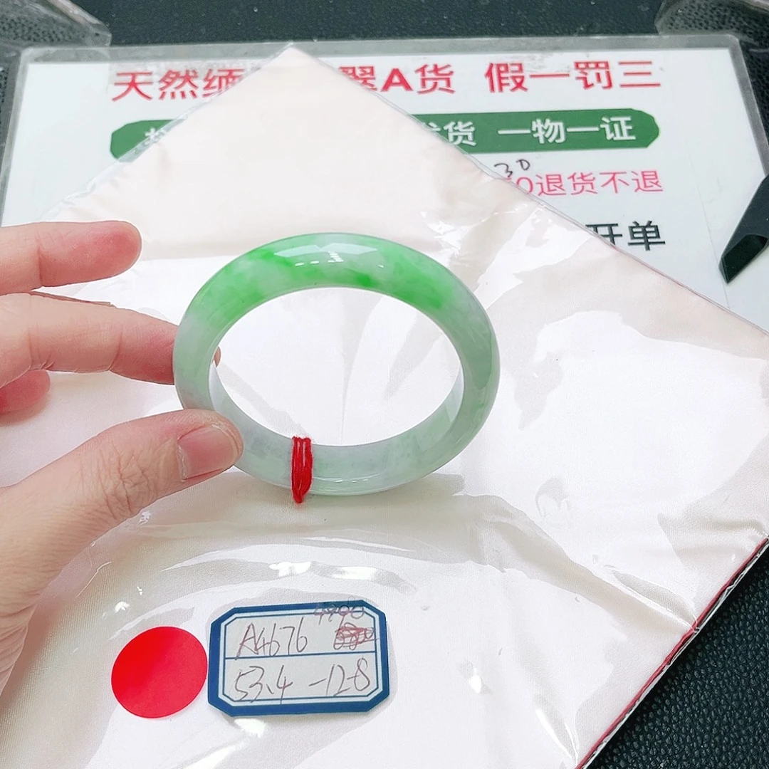 李****翡翠未镶嵌手镯缅甸翡翠手镯