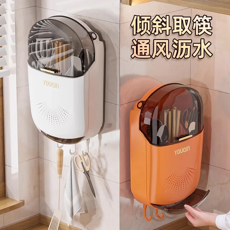 优勤筷子收纳盒厨房筷子筒置物架墙上壁挂式家用沥水勺子桶筷笼篓