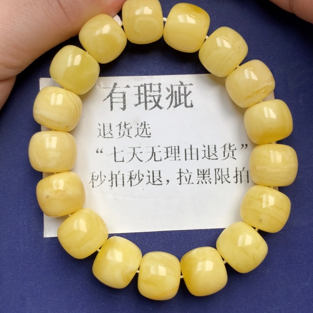 未镶嵌琥珀珠宝奇石6