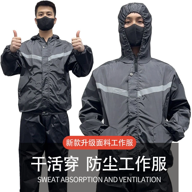 男士干活防尘服耐磨工作服喷漆养殖场加肥加大建筑工地油污修理工