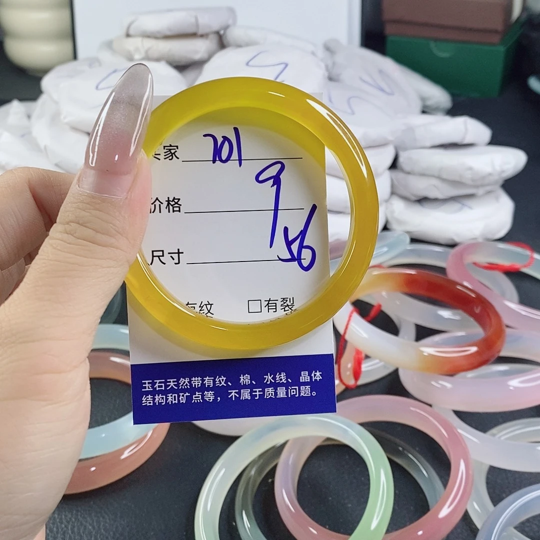 玛瑙/玉髓未镶嵌手镯