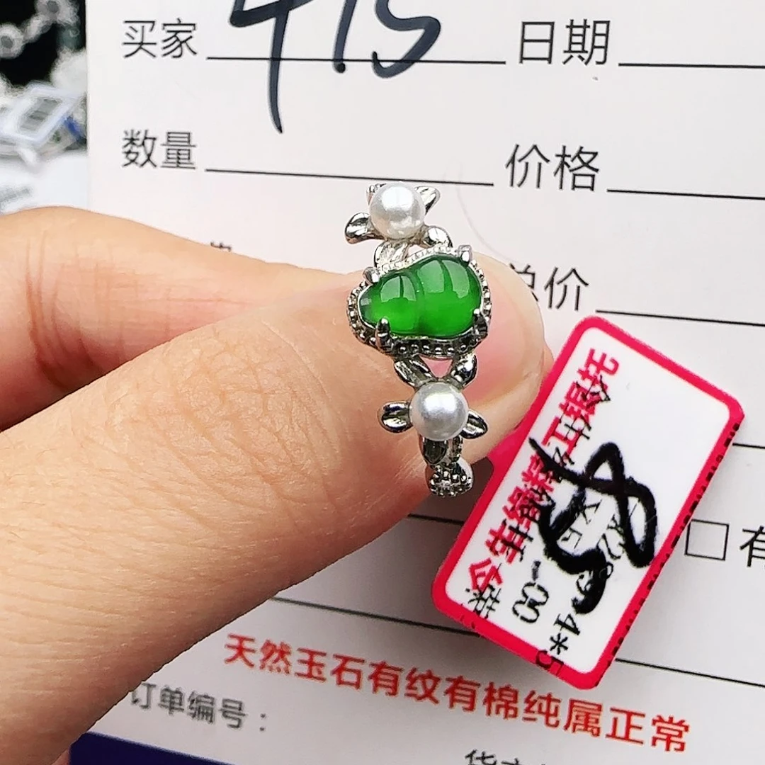银S925镶嵌戒指翡翠戒指