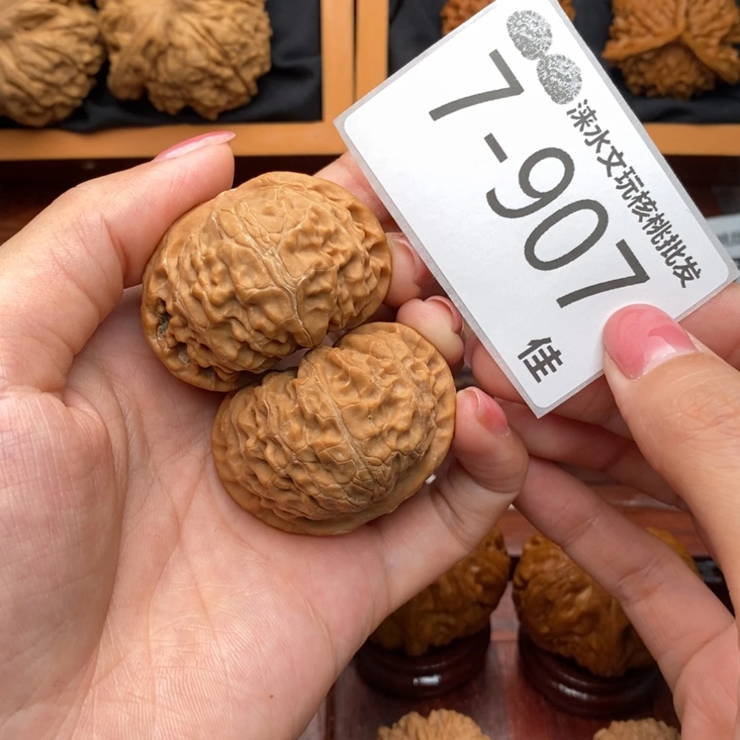 M***n文玩核桃把件44宫灯