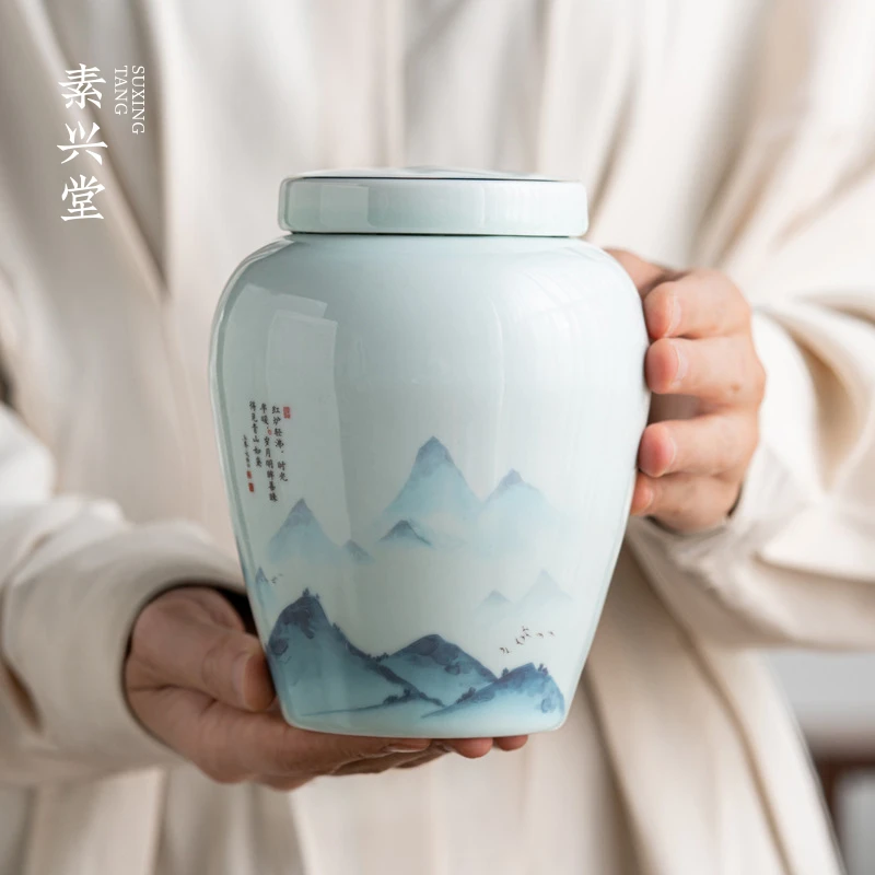 素兴堂陶瓷茶叶罐空罐密封罐家用绿茶红茶普洱龙井储存罐防潮存茶