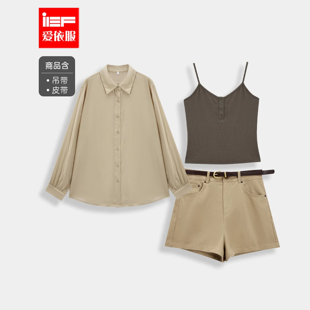 IEF/爱依服2025新款早秋时尚气质外套+吊带+短裤套装