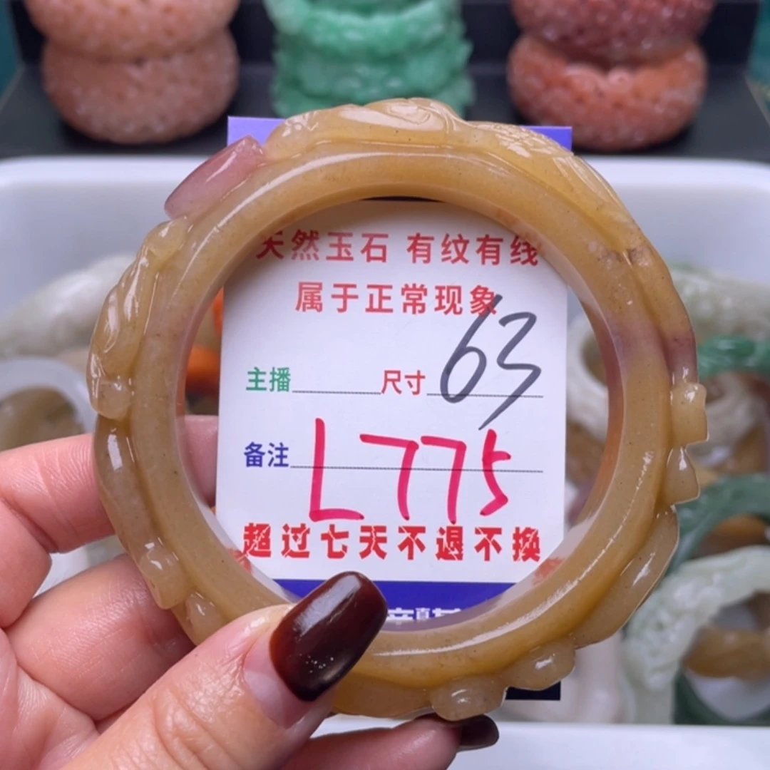 【闪购商品】未镶嵌手镯（圆镯）石英质玉