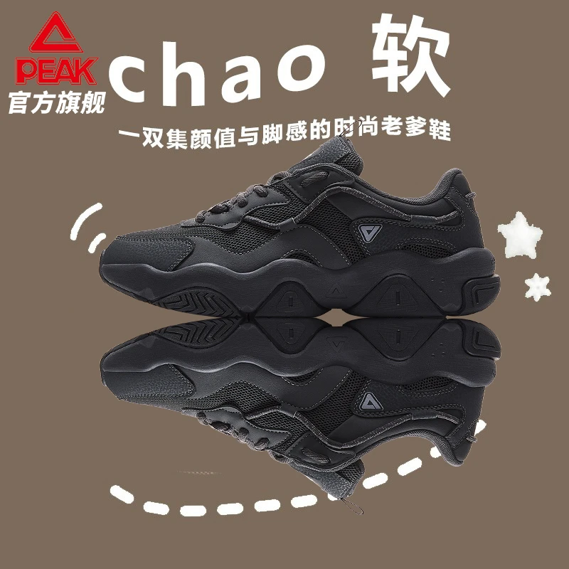 匹克行川冬季新款猫爪增高老爹鞋女爆款潮流休闲运动鞋-DE330308