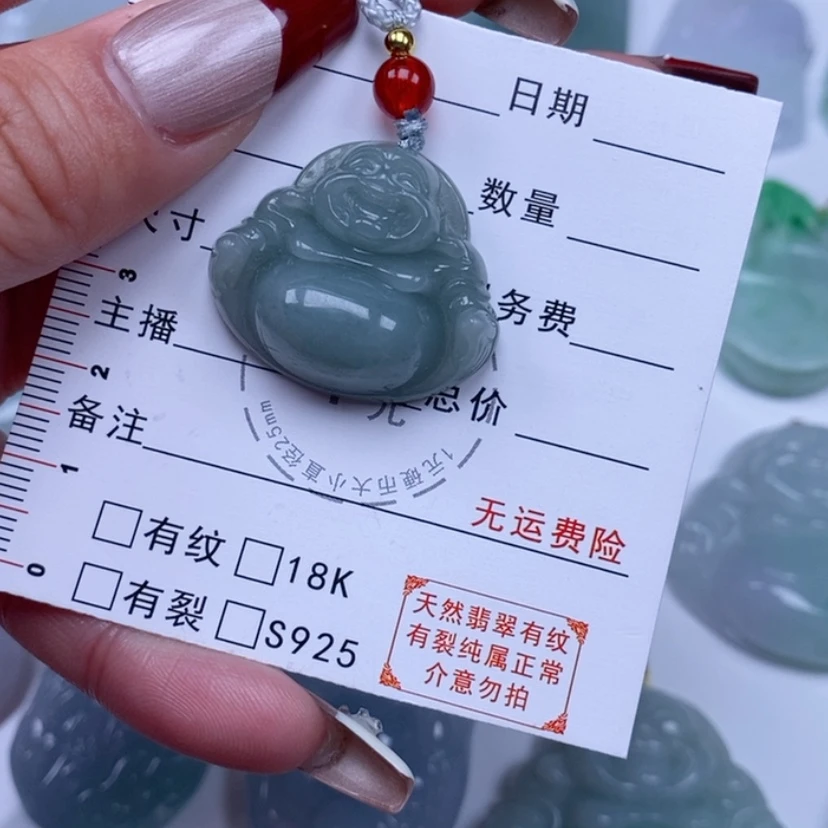 【闪购商品】翡翠颈饰未镶嵌翡翠