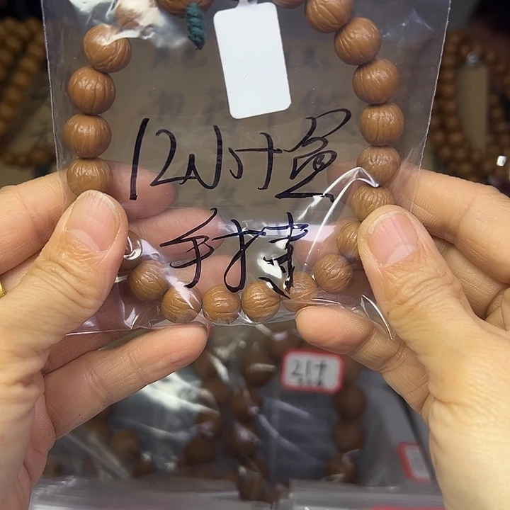 温***良12 小十聚宝盆三围同尺