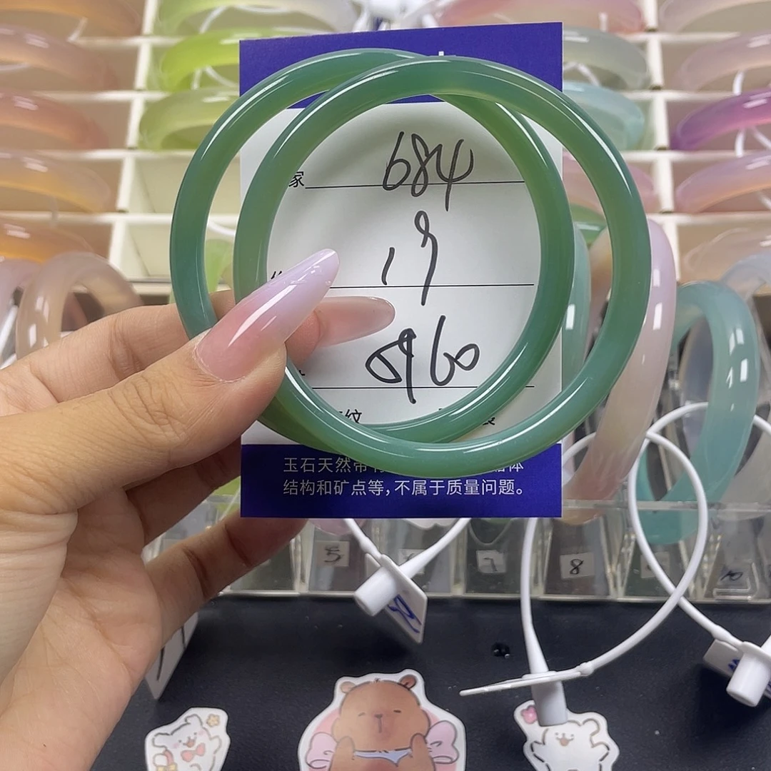 手镯玛瑙/玉髓未镶嵌