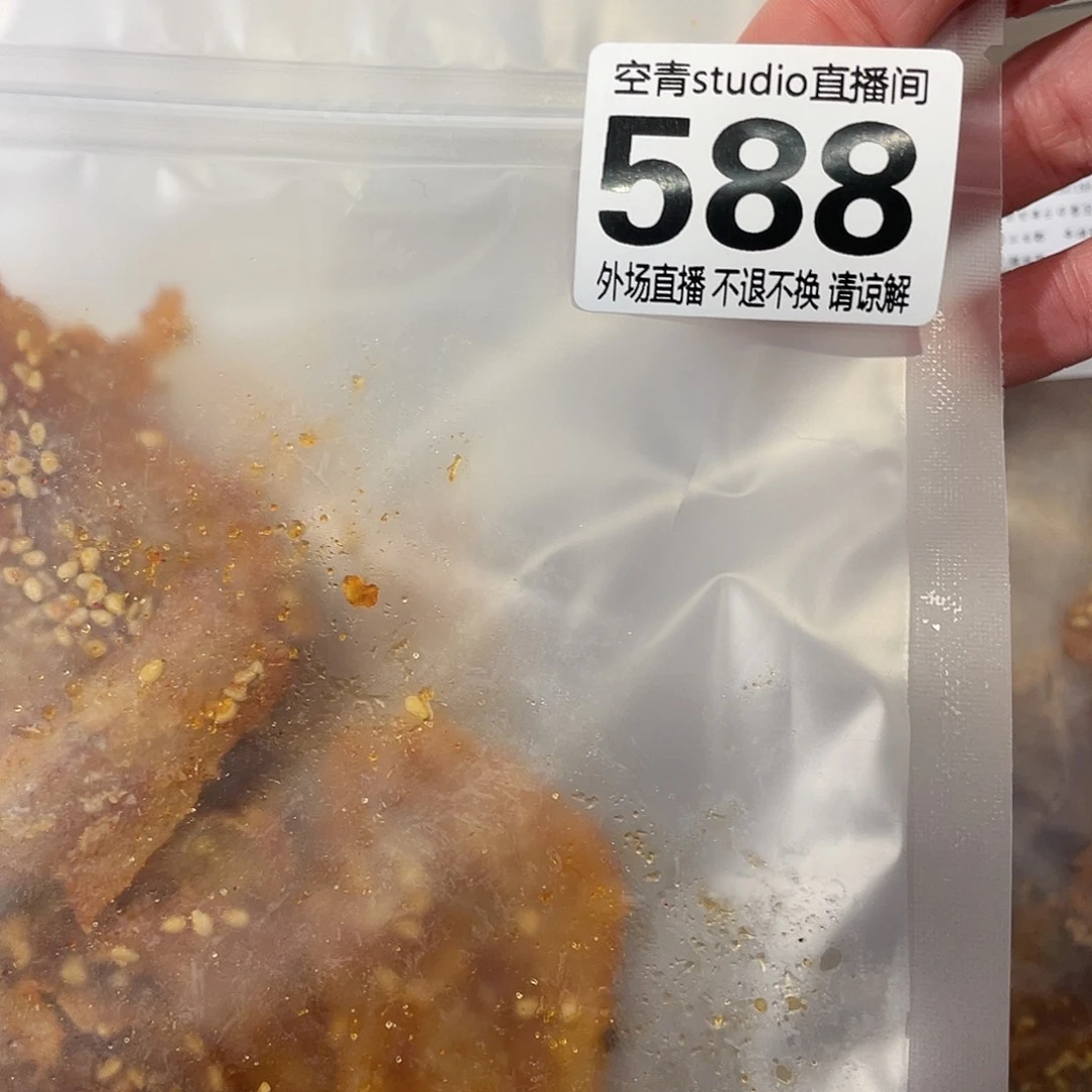 盖碗珈*陶瓷陶瓷4880000000