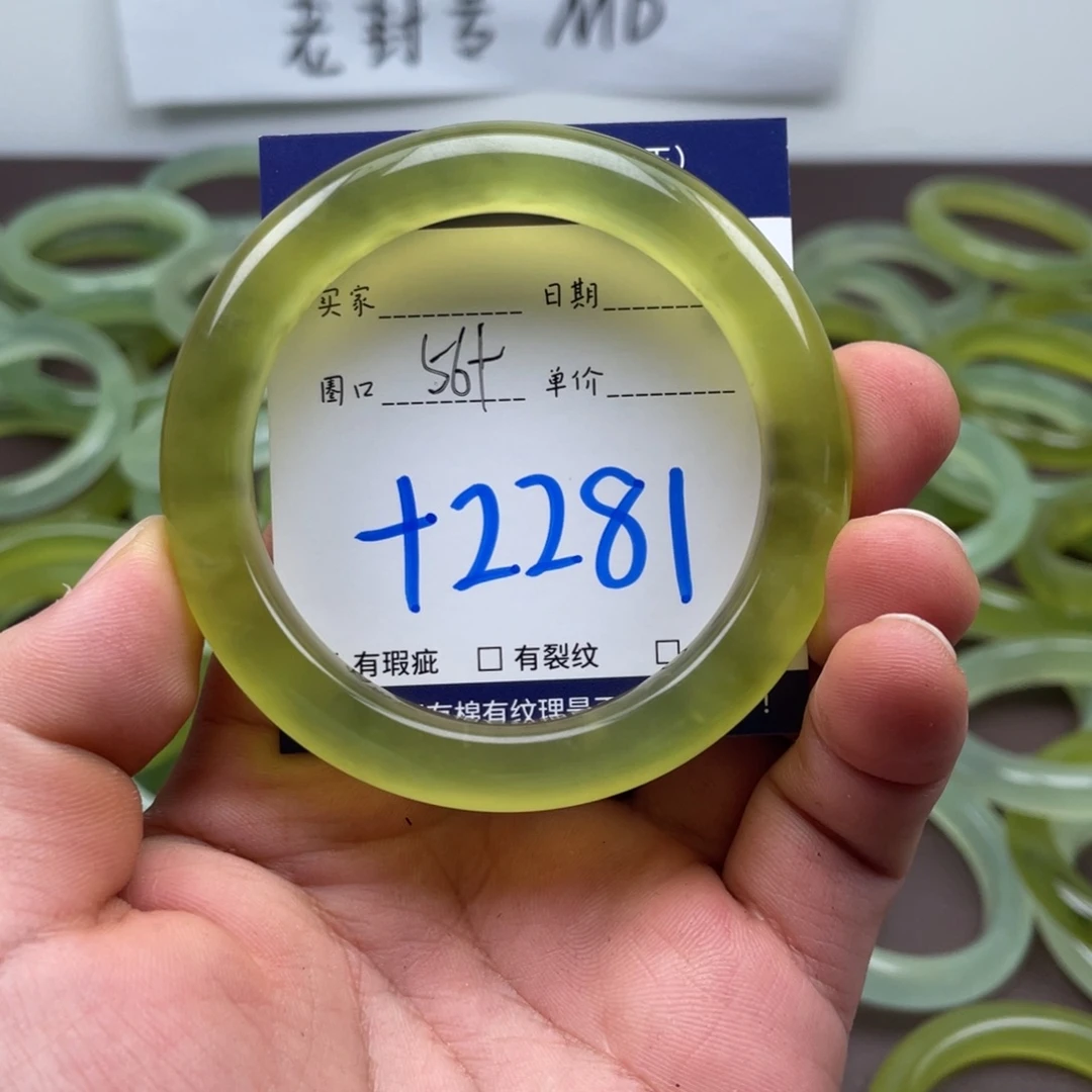 岫玉未镶嵌手镯手镯