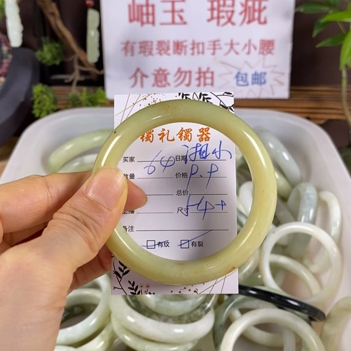 湘***物蛇纹石玉未镶嵌手镯