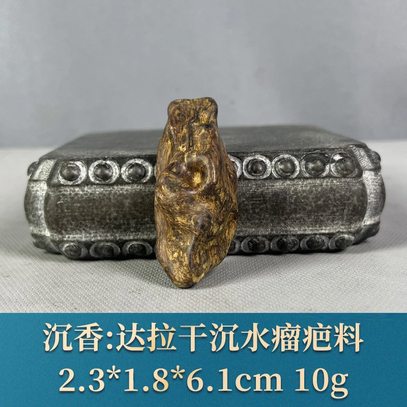 75835  达拉干沉水瘤疤料  沉香