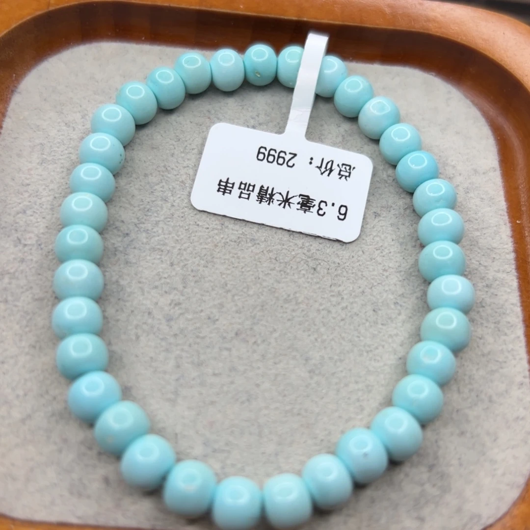 绿松石未镶嵌珠宝半成品