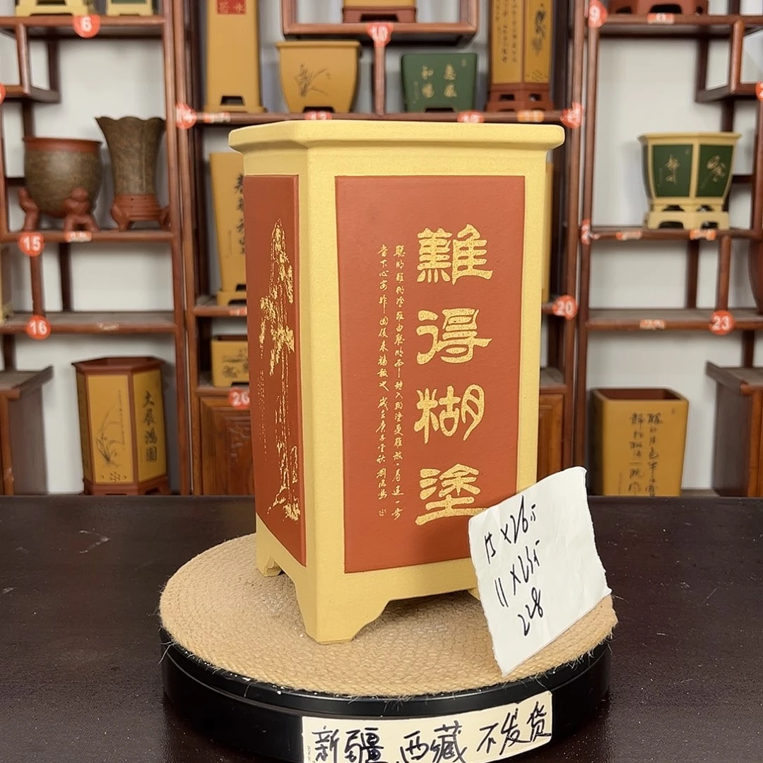 紫砂花盆紫砂花盆