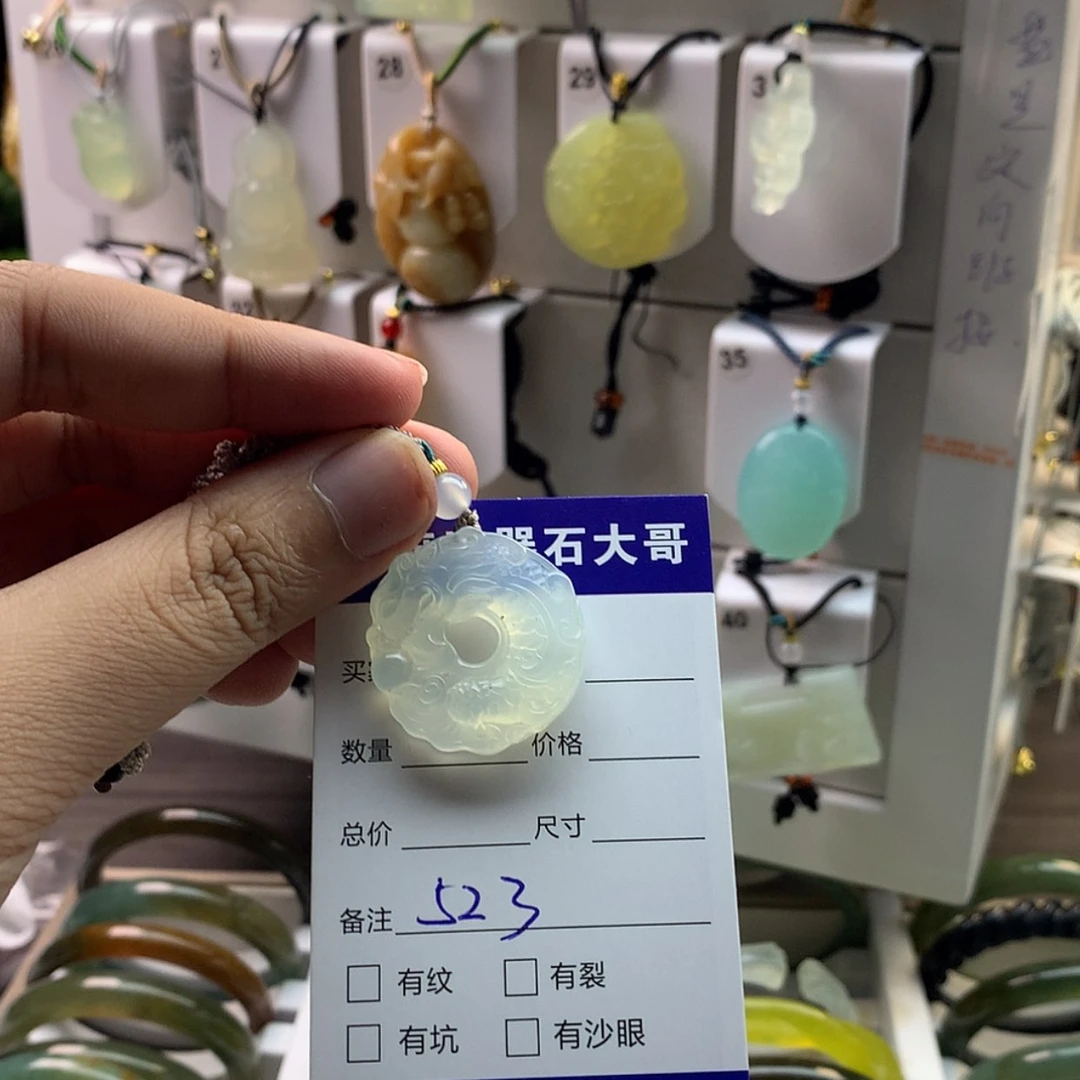 【闪购商品】蛇纹石玉颈饰未镶嵌